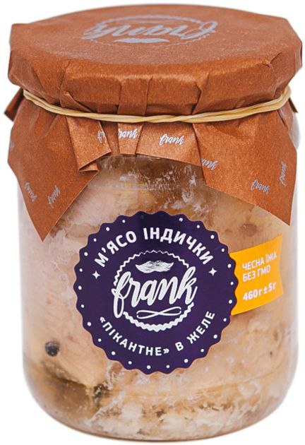 М'ясо тушковане індички пікантне в желе FRANK скло 460г